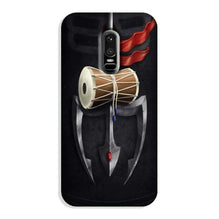 Lord Shiva Mahakal Case for OnePlus 6