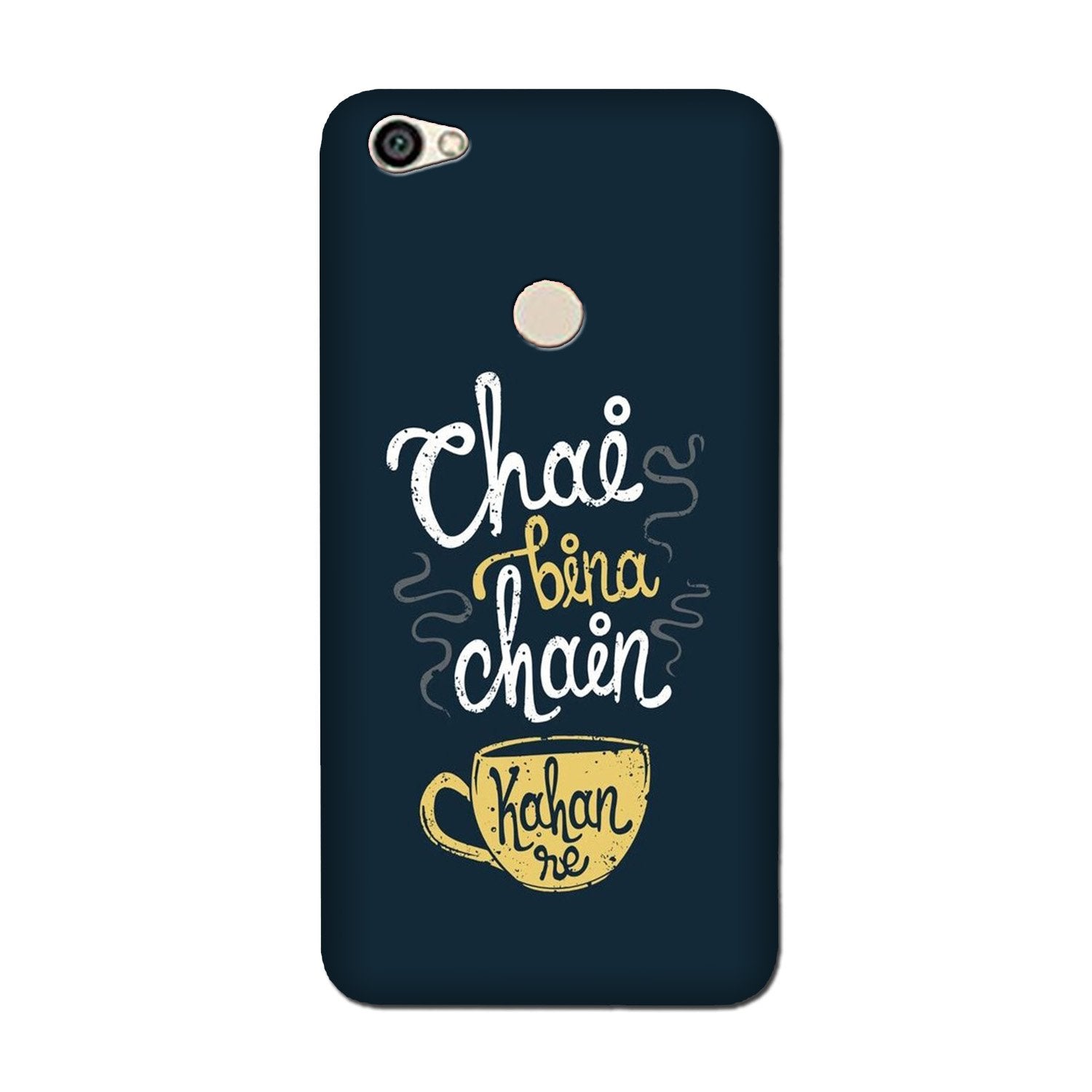 Chai Bina Chain Kahan Case for Oppo F5  (Design - 144)