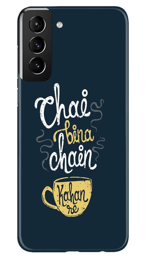 Chai Bina Chain Kahan Case for Samsung Galaxy S21 Plus(Design - 144)