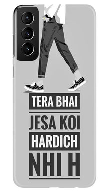 Hardich Nahi Mobile Back Case for Samsung Galaxy S21 Plus (Design - 214)