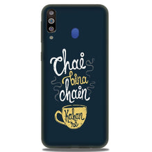 Chai Bina Chain Kahan Case for Huawei P30 Lite  (Design - 144)