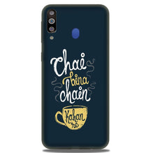 Chai Bina Chain Kahan Mobile Back Case for Samsung Galaxy A20s  (Design - 144)