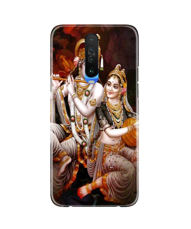 Radha Krishna Case for Poco X2 (Design No. 292)