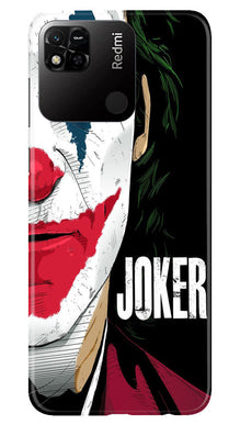 Designer Mobile Back Case for Redmi 10A (Design - 262)