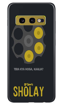 Sholay Mobile Back Case for Samsung Galaxy S10E (Design - 356)