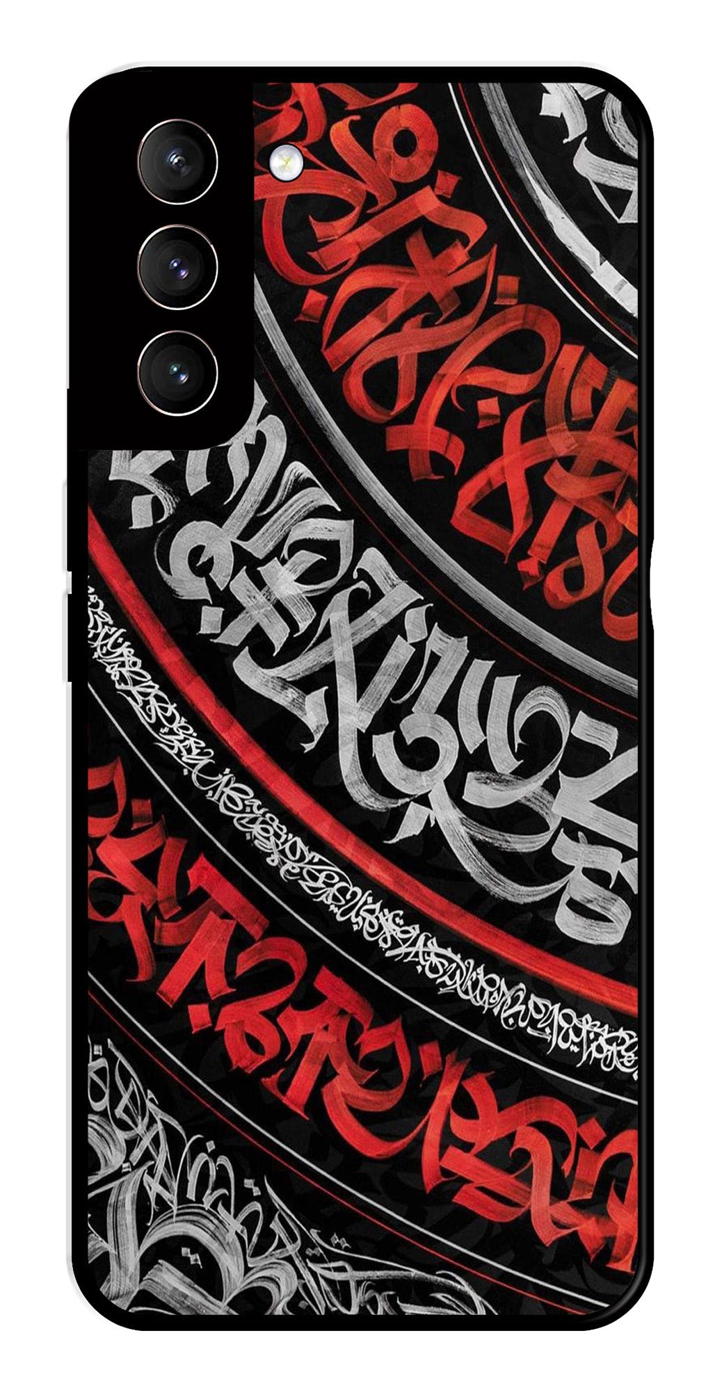 Qalander Art Metal Mobile Case for Samsung Galaxy S22 5G   (Design No -49)