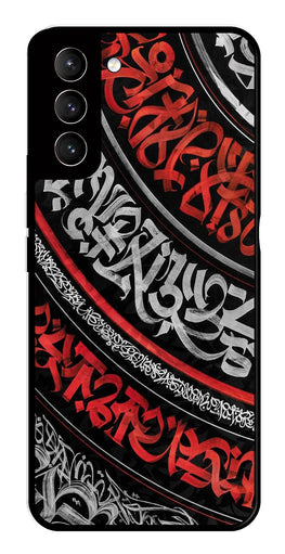 Qalander Art Metal Mobile Case for Samsung Galaxy S22 5G   (Design No -49)