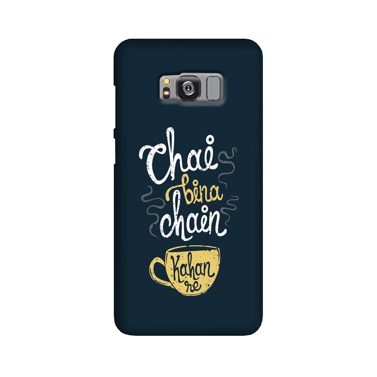 Chai Bina Chain Kahan Case for Galaxy S8 Plus  (Design - 144)