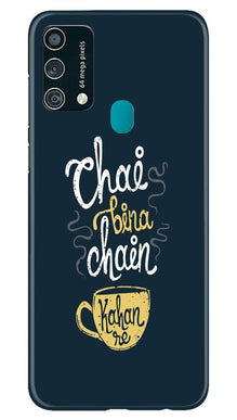 Chai Bina Chain Kahan Mobile Back Case for Samsung Galaxy F41  (Design - 144)