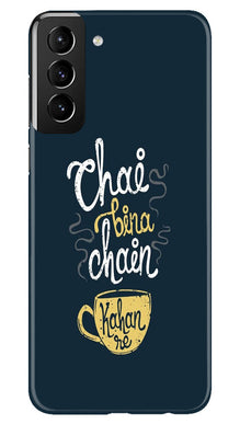 Chai Bina Chain Kahan Mobile Back Case for Samsung Galaxy S22 Plus  (Design - 144)