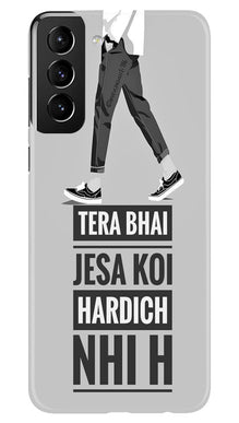 Hardich Nahi Mobile Back Case for Samsung Galaxy S22 Plus (Design - 183)