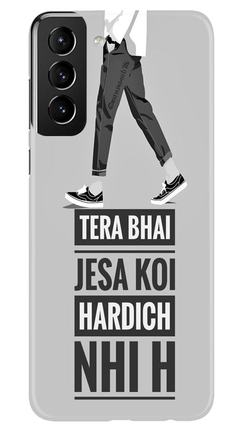 Hardich Nahi Case for Samsung Galaxy S22 Plus (Design No. 183)