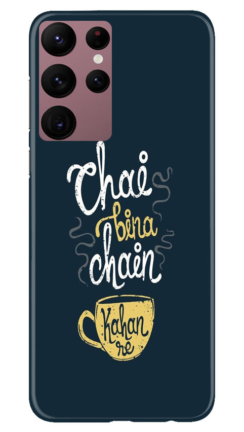 Chai Bina Chain Kahan Case for Samsung Galaxy S22 Ultra(Design - 144)