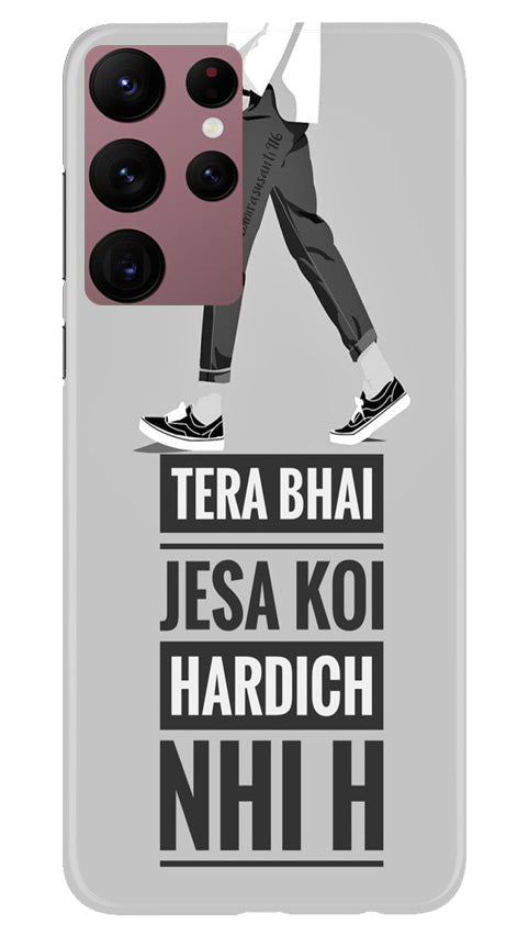 Hardich Nahi Case for Samsung Galaxy S22 Ultra (Design No. 183)