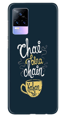Chai Bina Chain Kahan Mobile Back Case for Vivo Y73  (Design - 144)