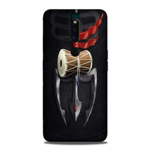 Lord Shiva Mahakal Mobile Back Case for Oppo F11 Pro (Design - 1)