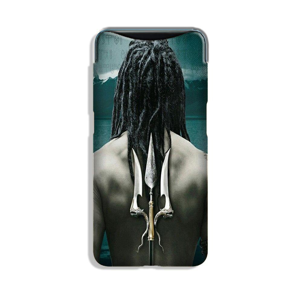 Mahakal Case for Oppo Find X