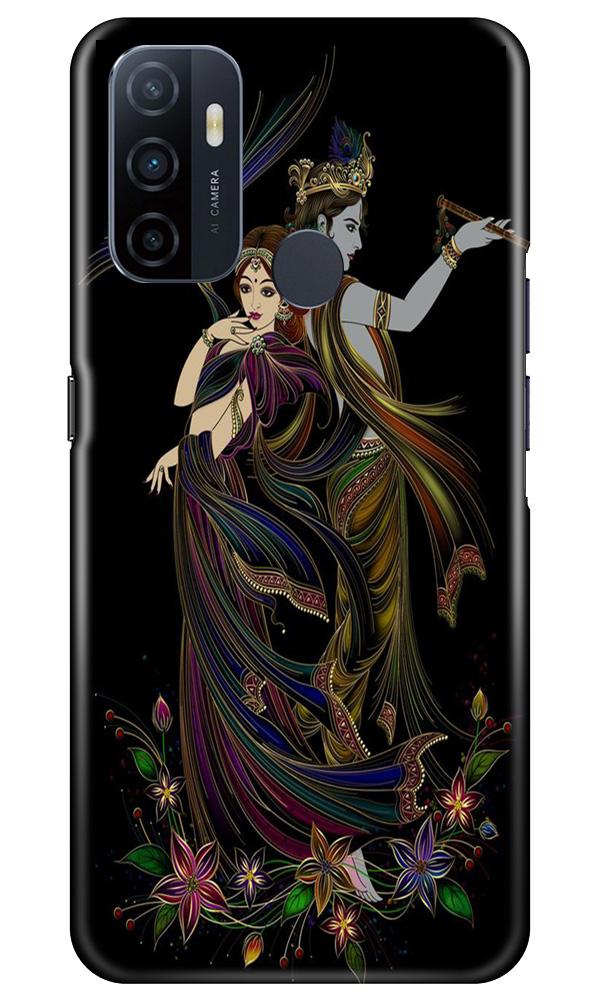 Radha Krishna Case for Oppo A33 (Design No. 290)