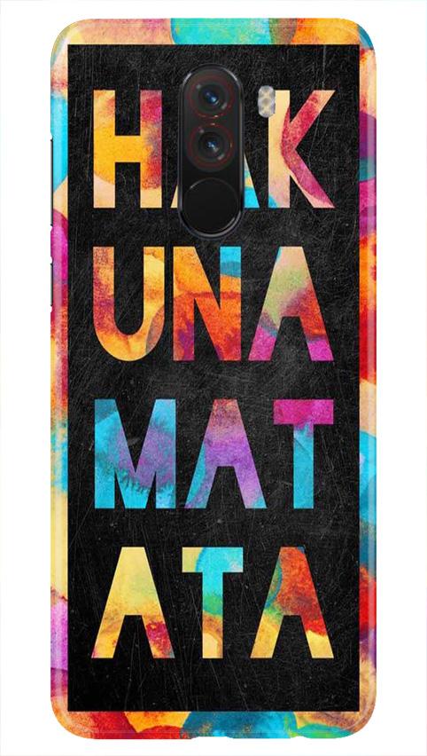 Hakuna Matata Mobile Back Case for Poco F1  (Design - 323)