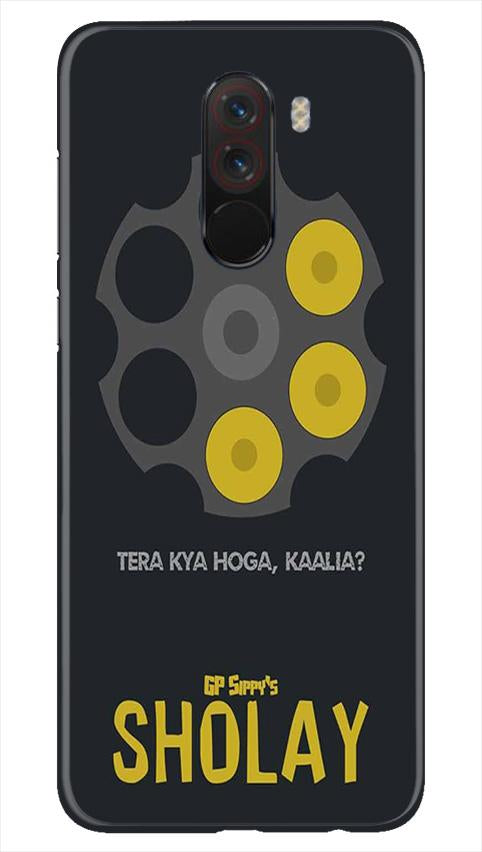 Sholay Mobile Back Case for Poco F1  (Design - 356)